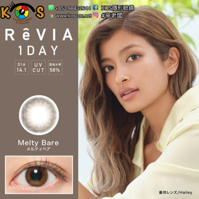 Revia 1day Melty Bare レヴィア ワンデー メルティベア Revia 1day Melty Bare レヴィア ワンデー メルティベア